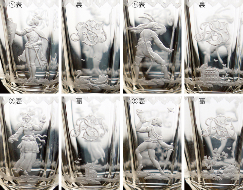 グラスウェア「人物文 カット装飾 リキュールグラス」