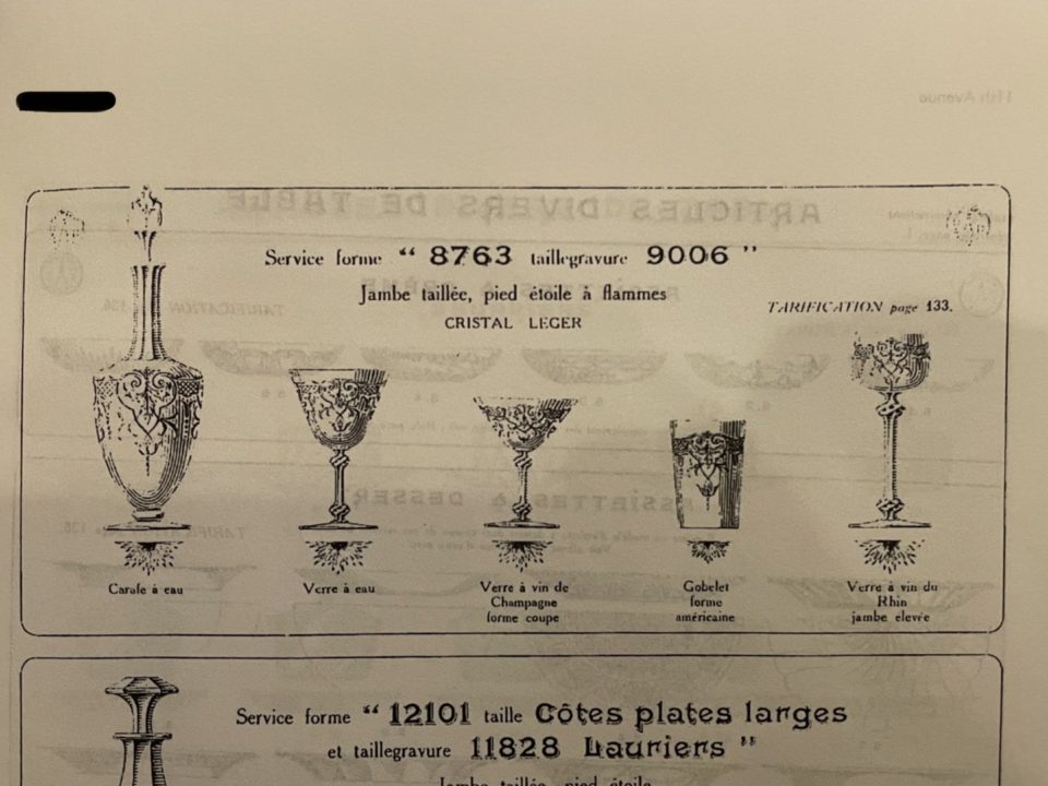 グラスウェア「Marennes マレンヌ 赤ワイングラス 高さ14cm（容量130ml）」