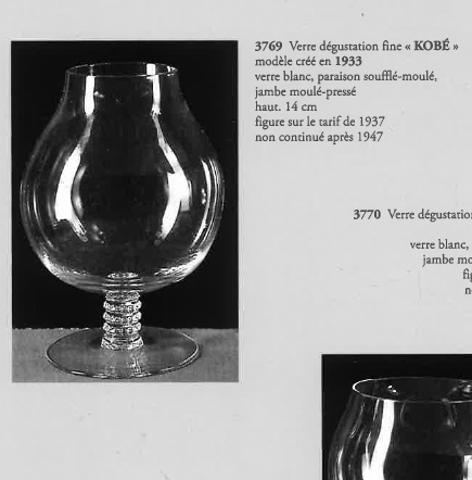 グラスウェア「【Rare】コウベ KOBE デギュスタシオングラス H13.5cm」