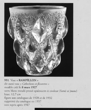「ランピオン ”RAMPILLON” 花瓶」