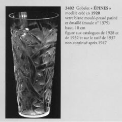 エピン《アンティックかとう》