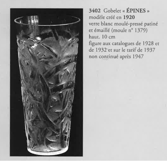 エピン《アンティックかとう》