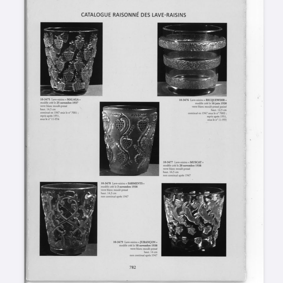 「マスカット」