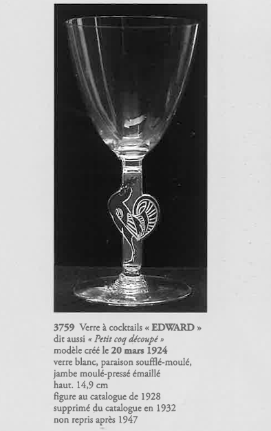 グラスウェア「エドワード EDWARD ワイングラス」