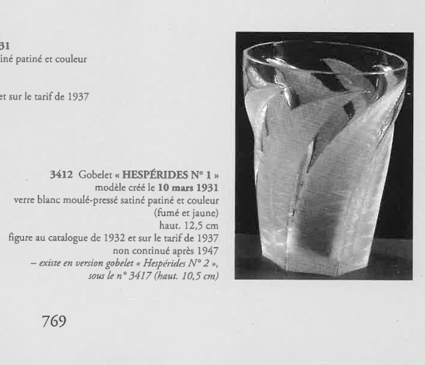 グラスウェア「ヘスペリデス HESPERIDES ゴブレット H12.7cm」