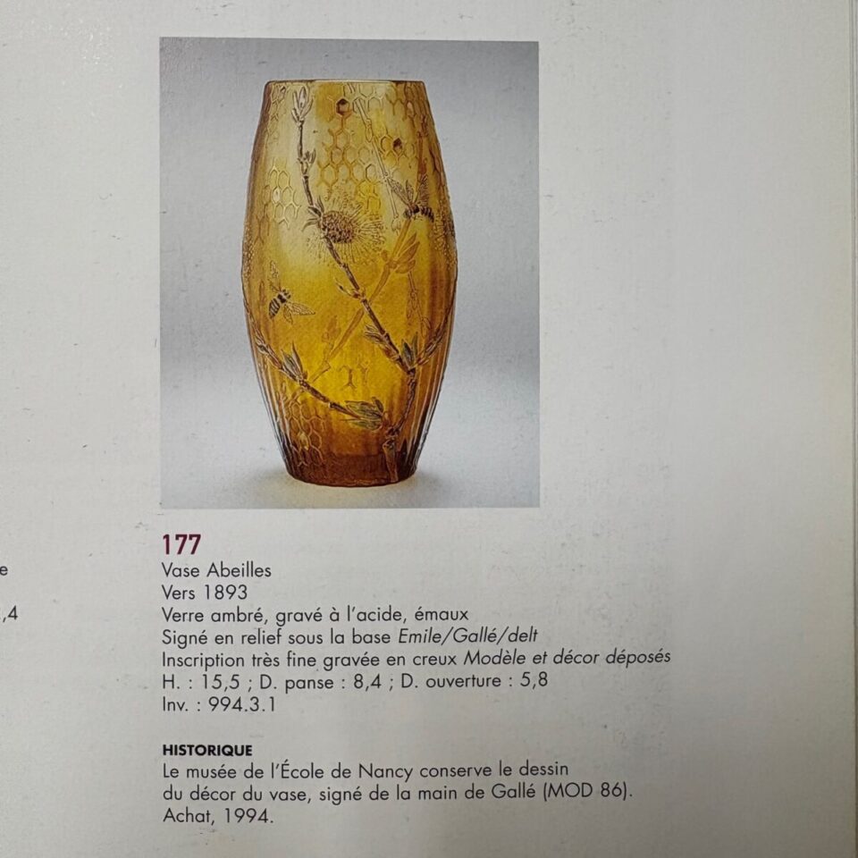 アールヌーヴォー「蜜蜂に猫柳文花瓶」