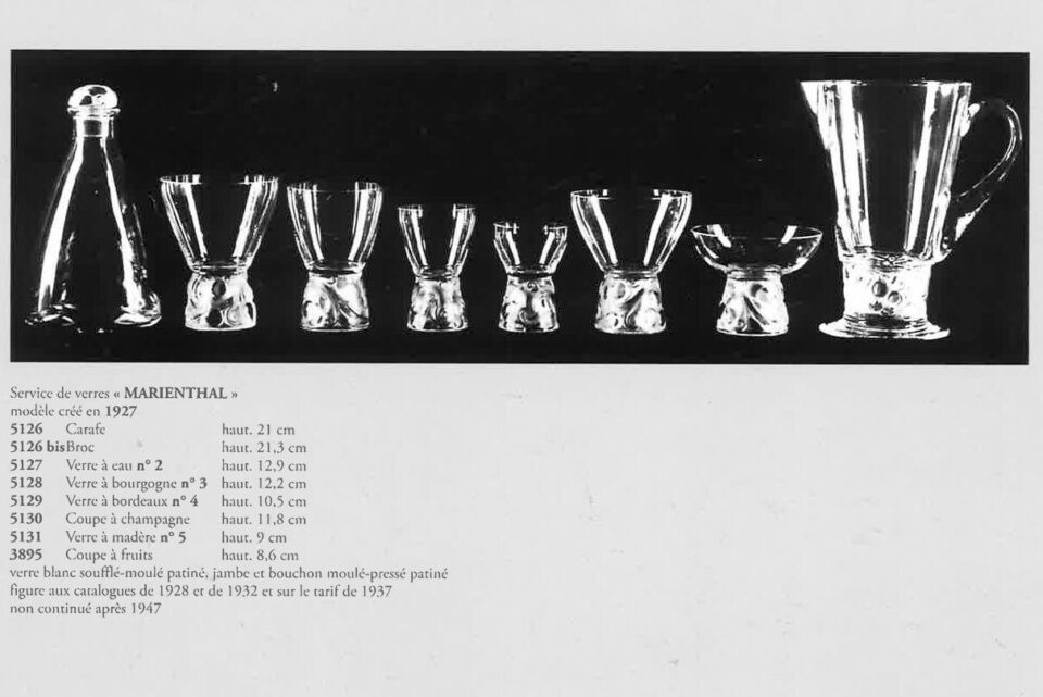 グラスウェア「マリエンタール MARIENTHAL ワイングラス(小) H 10.5㎝（アンバー色ガラス）」