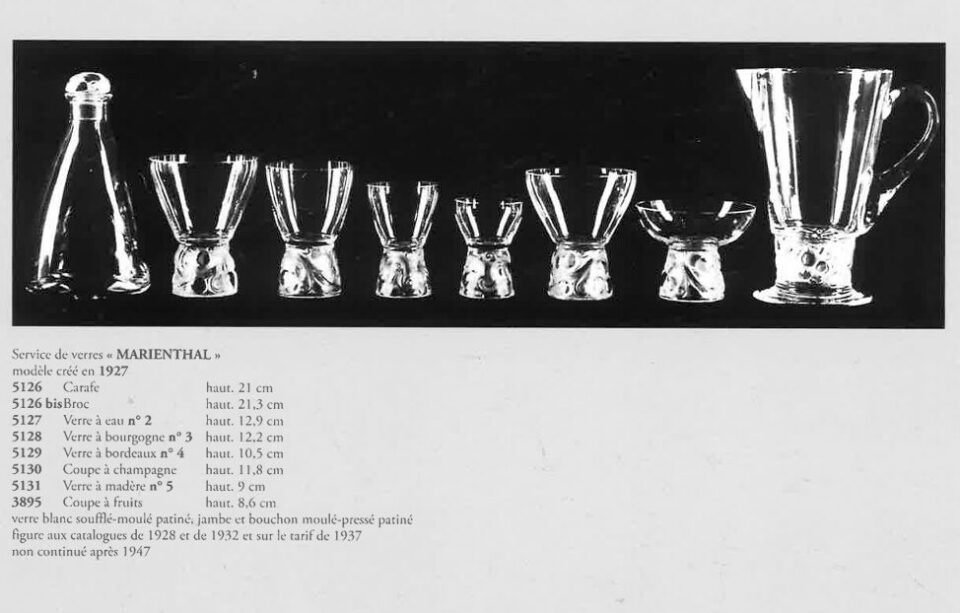 グラスウェア「マリエンタール MARIENTHAL ウォーターグラス」