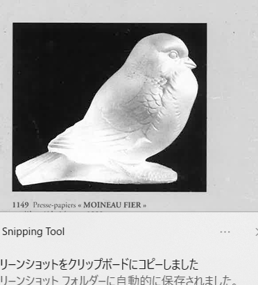 「気高いスズメ」