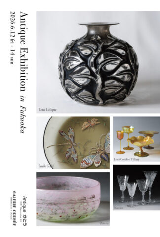 第4回 Antique Exhibition in 福岡